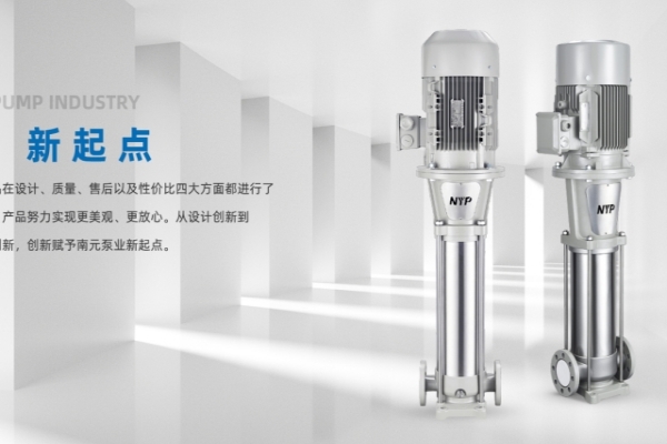 《“十四五”城镇污水处理及资源化利用发展规划》出台，污水泵开始发力