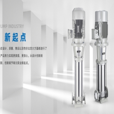 南元泵业-坚持品质与服务并重